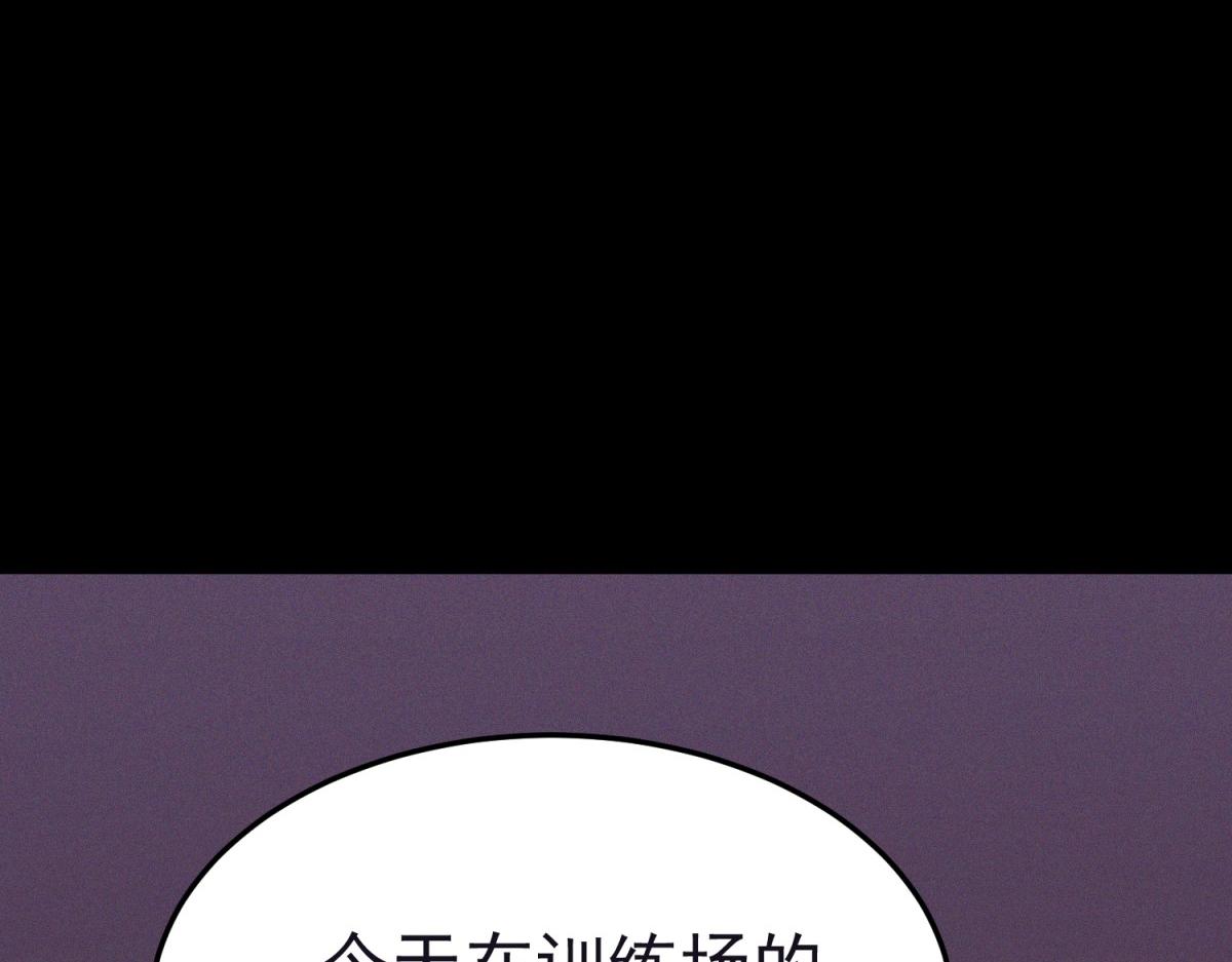 云缇儿(1/4)-第43话