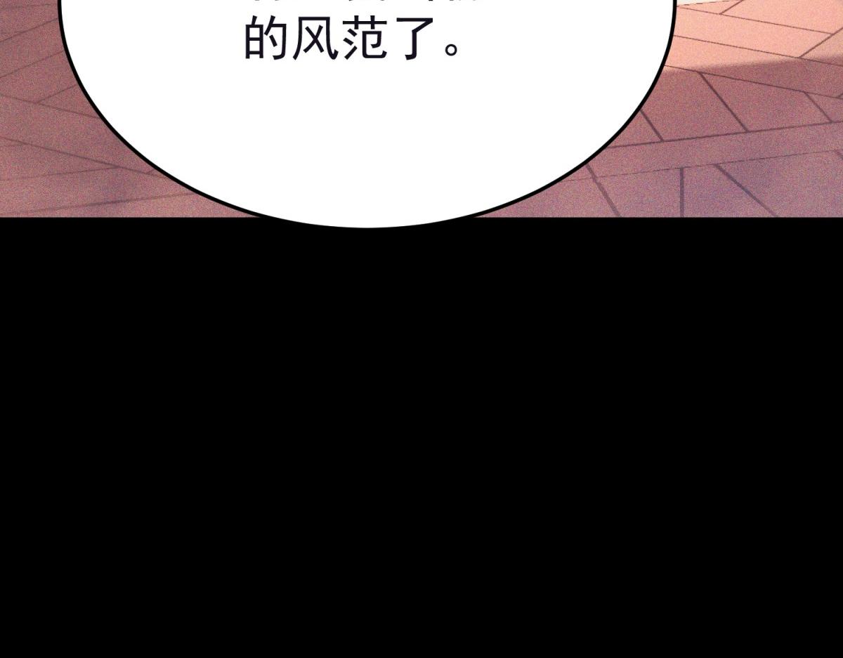 云缇儿(1/4)-第43话