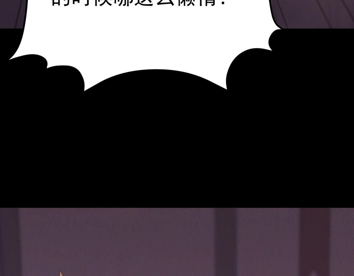 引谁出洞？(1/5)-第45话