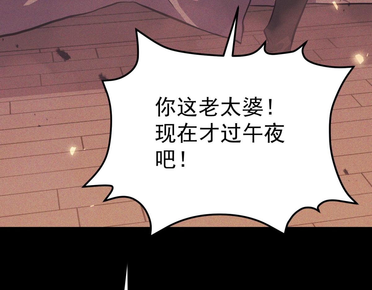 引谁出洞？(1/5)-第45话