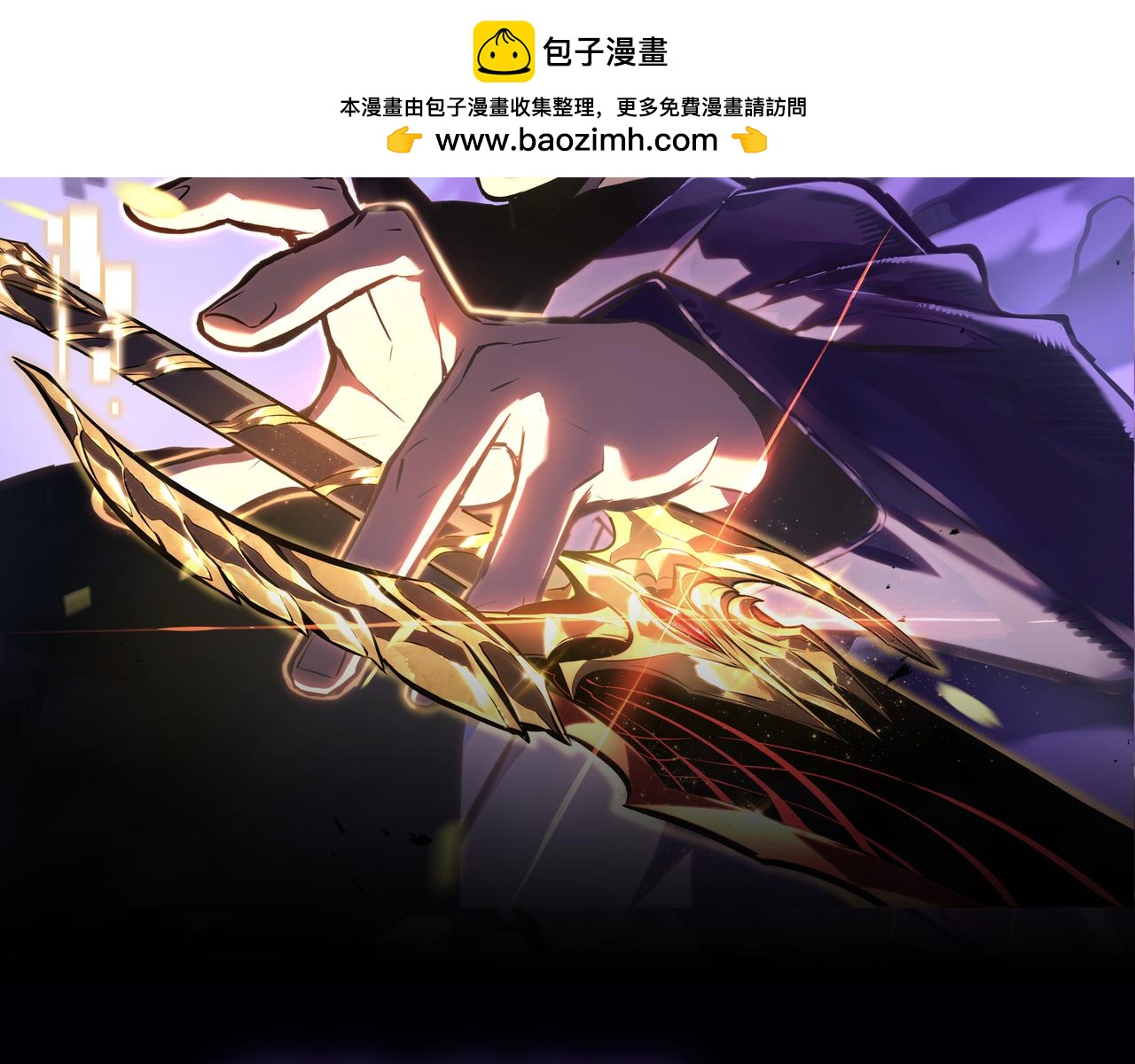 引谁出洞？(1/5)-第45话