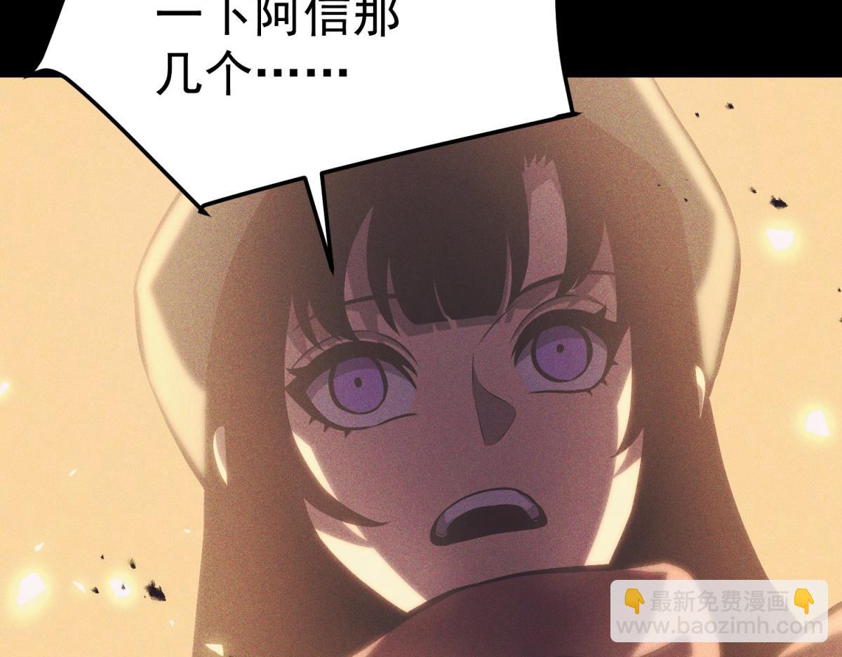 引谁出洞？(1/5)-第45话