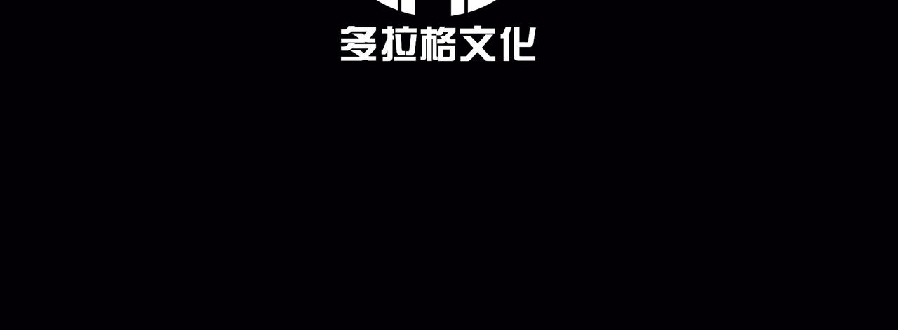 引谁出洞？(1/5)-第45话