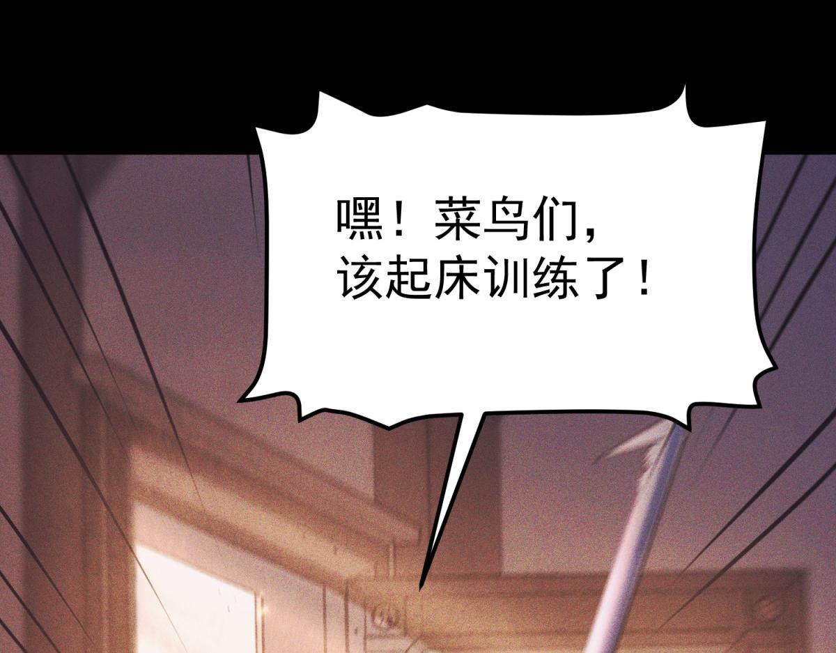 引谁出洞？(1/5)-第45话