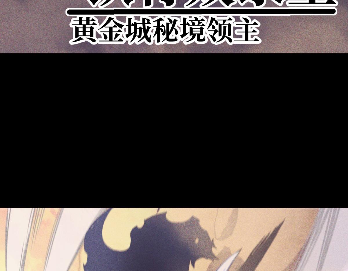 你到底是谁(1/6)-第47话