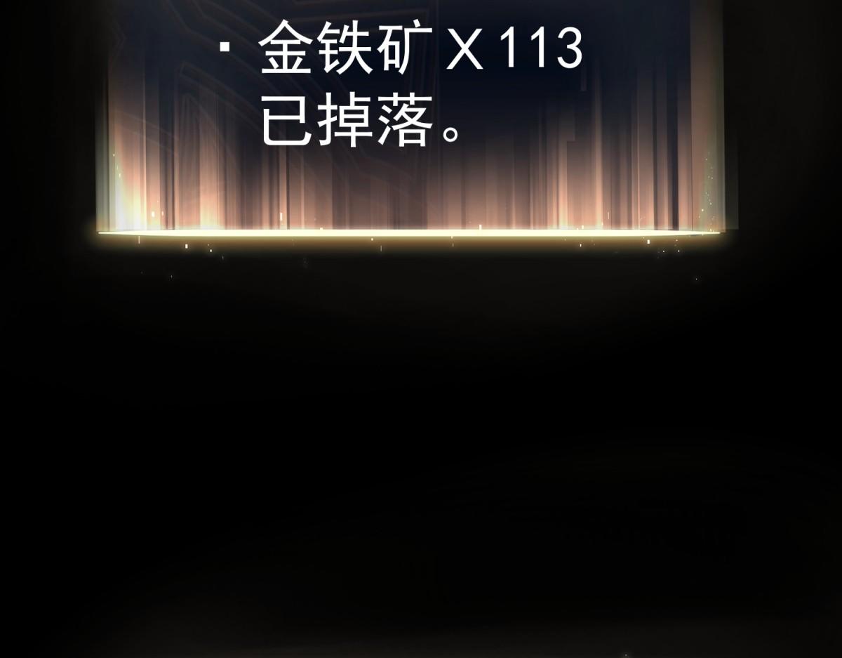 你到底是谁(1/6)-第47话
