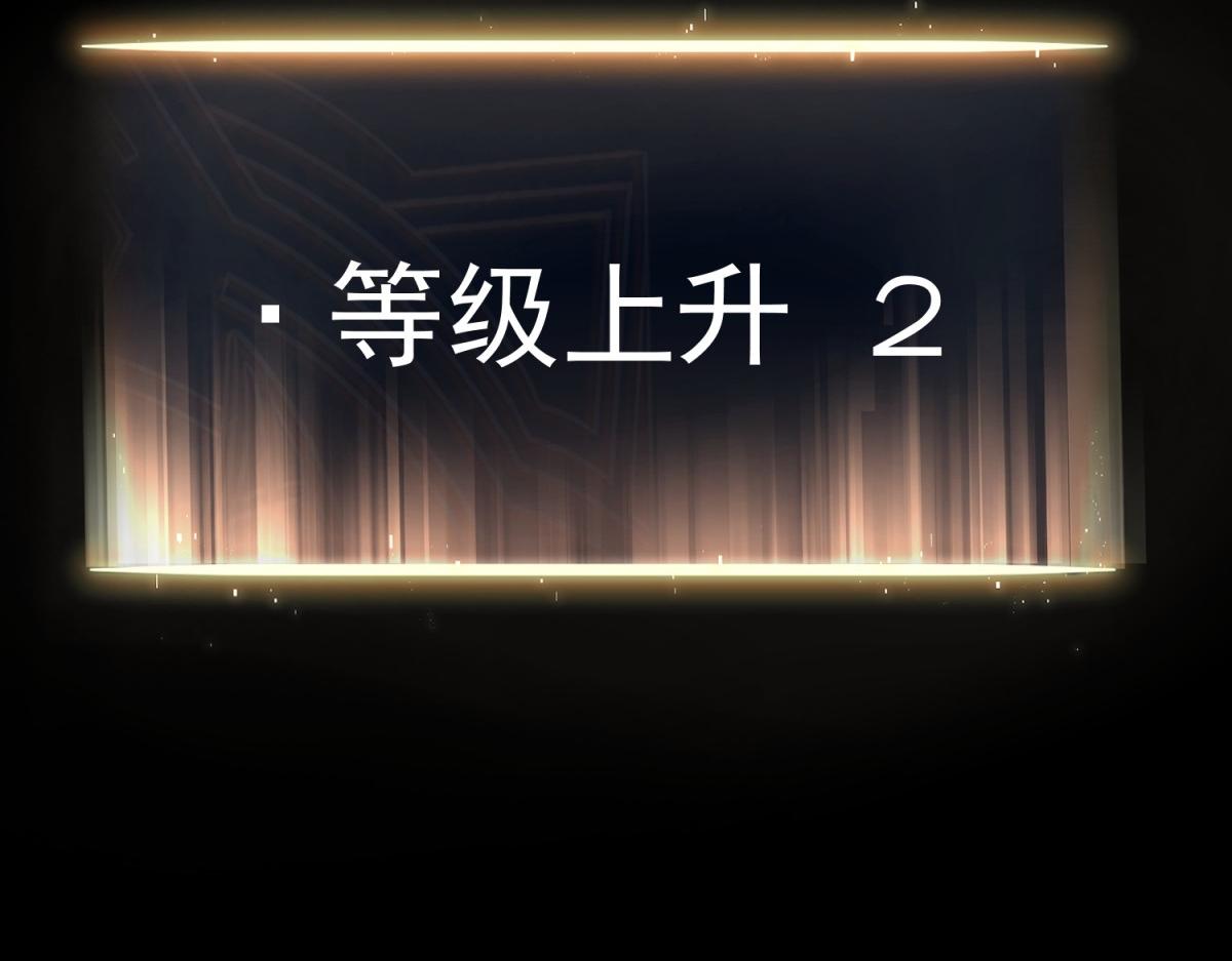 你到底是谁(1/6)-第47话