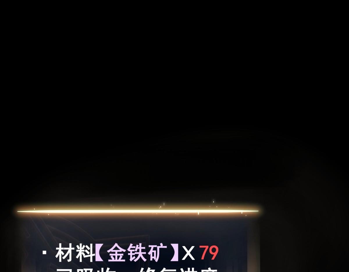 你到底是谁(1/6)-第47话