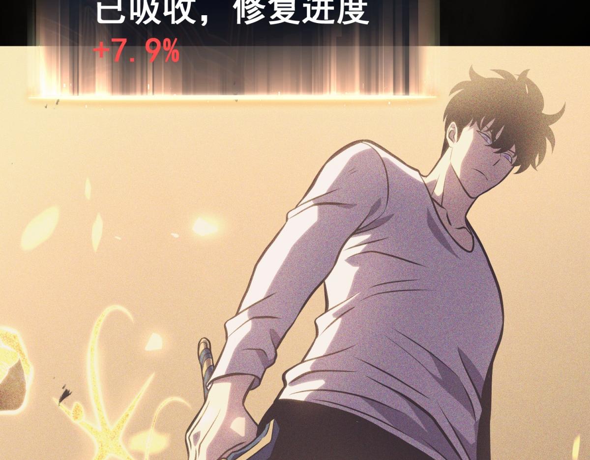 你到底是谁(1/6)-第47话
