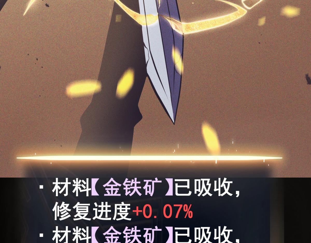 你到底是谁(1/6)-第47话