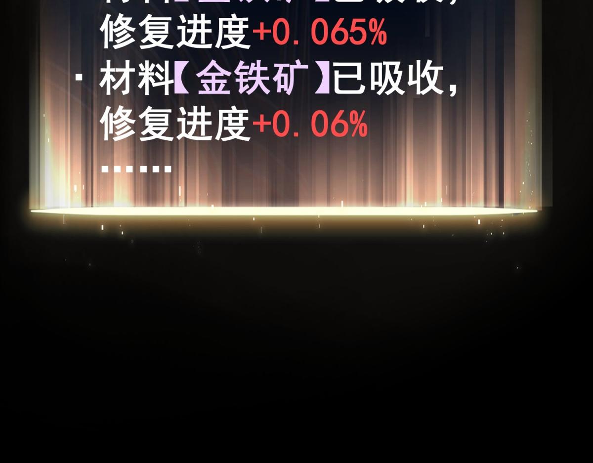你到底是谁(1/6)-第47话