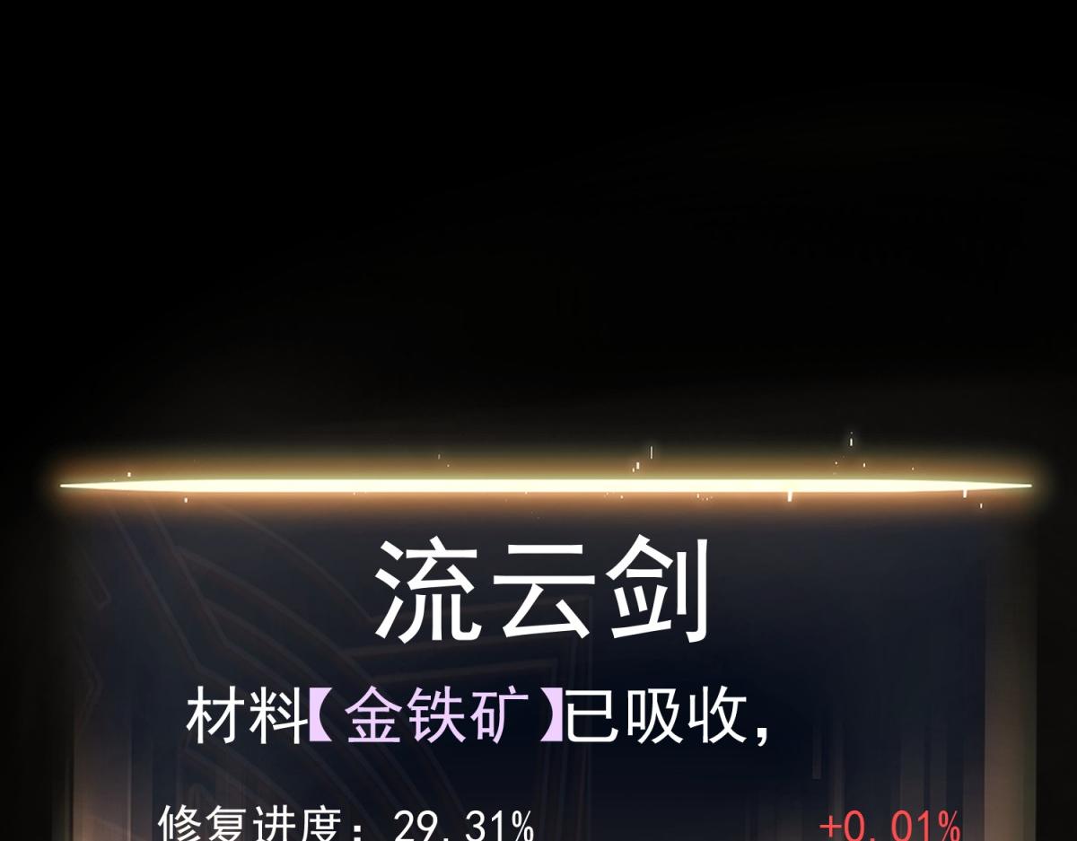 你到底是谁(1/6)-第47话