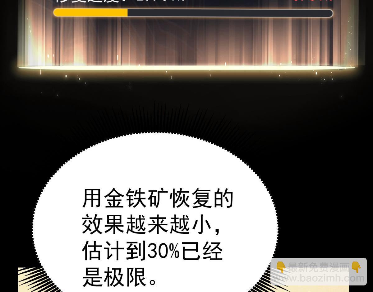 你到底是谁(1/6)-第47话