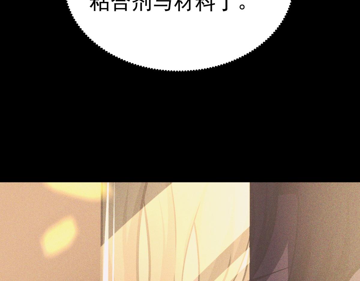 你到底是谁(1/6)-第47话