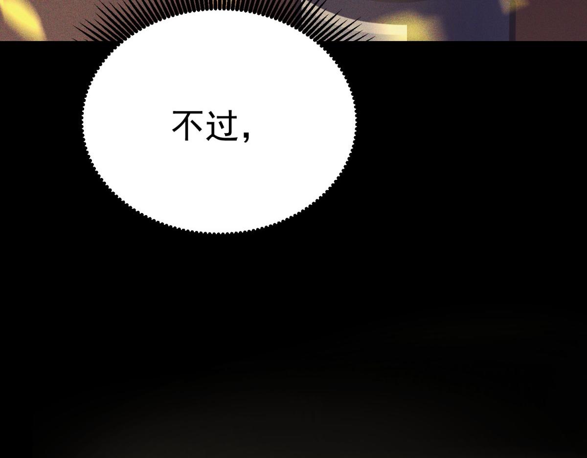 你到底是谁(1/6)-第47话