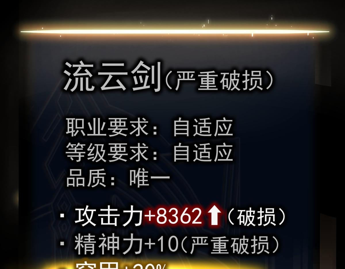 你到底是谁(1/6)-第47话