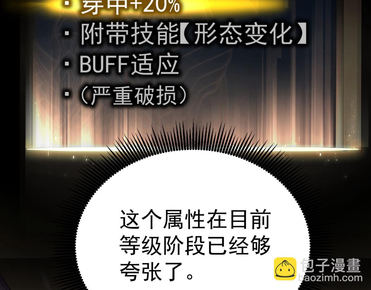 你到底是谁(1/6)-第47话