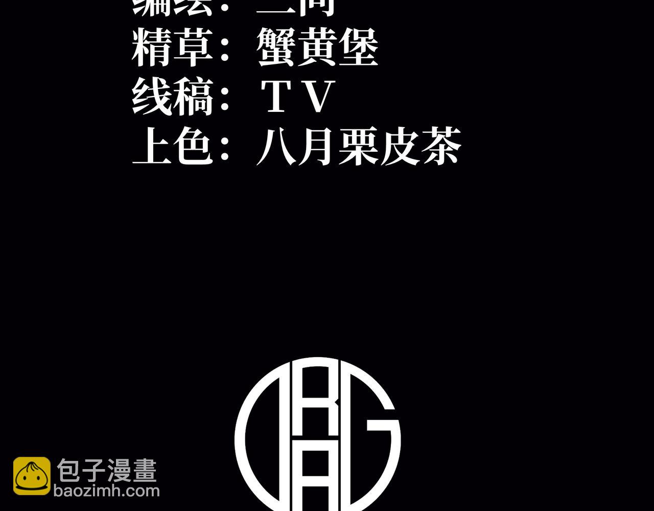 你到底是谁(1/6)-第47话