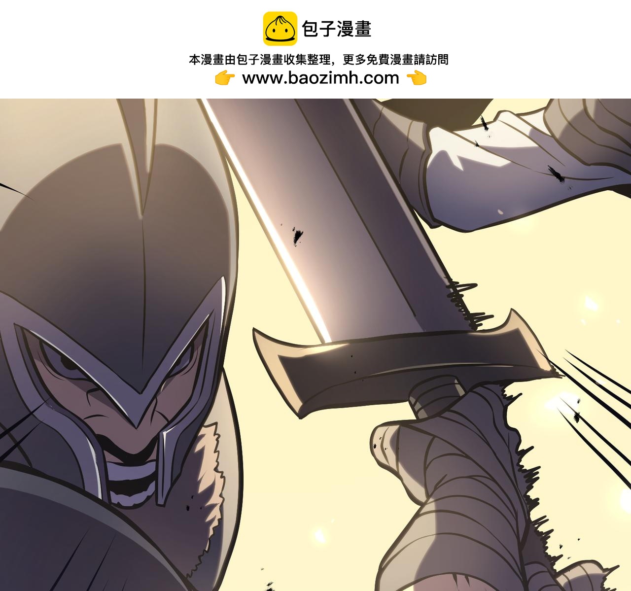 你到底是谁(1/6)-第47话
