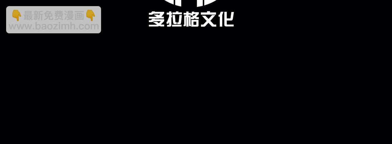 你到底是谁(1/6)-第47话