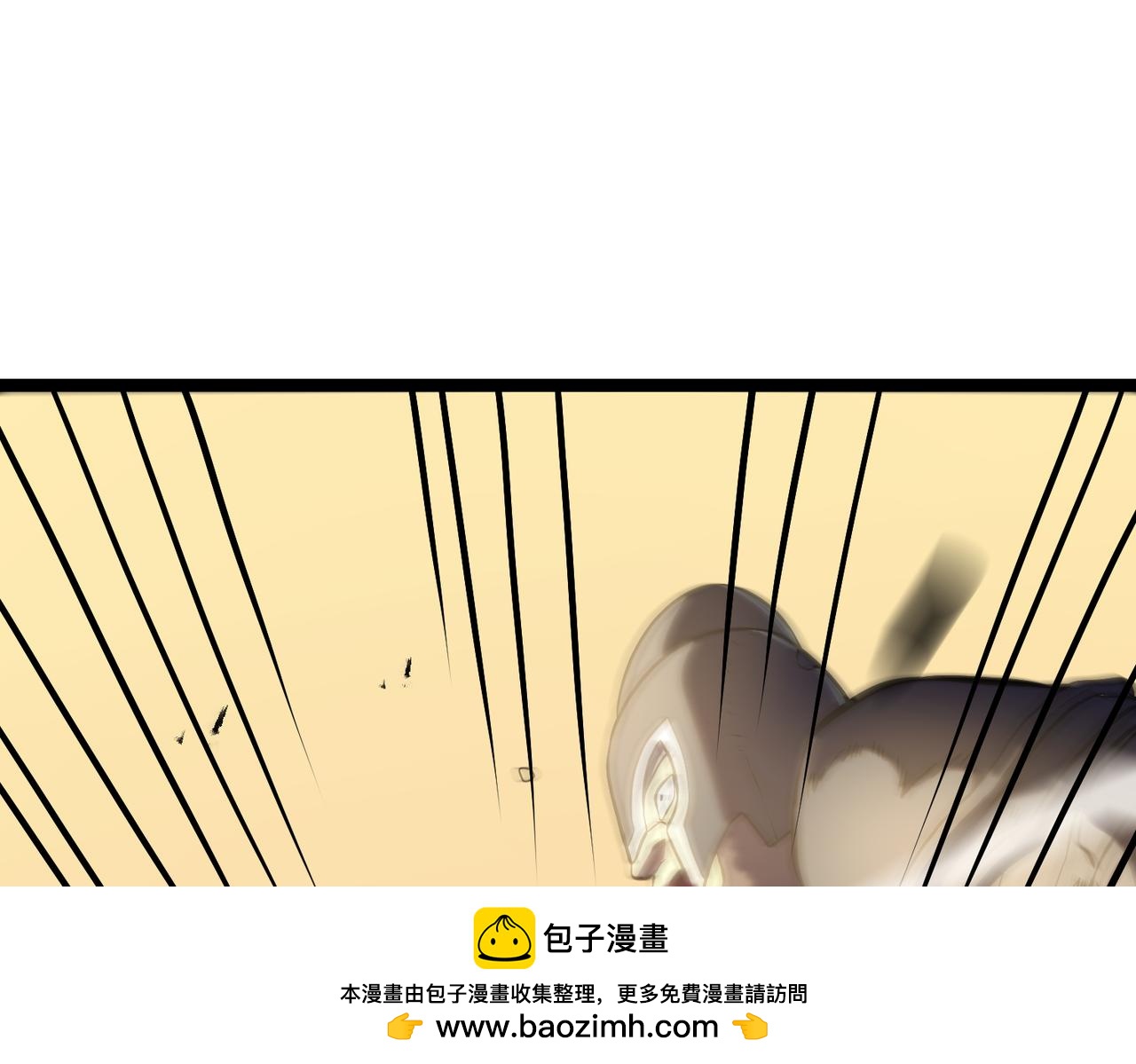 你到底是谁(1/6)-第47话
