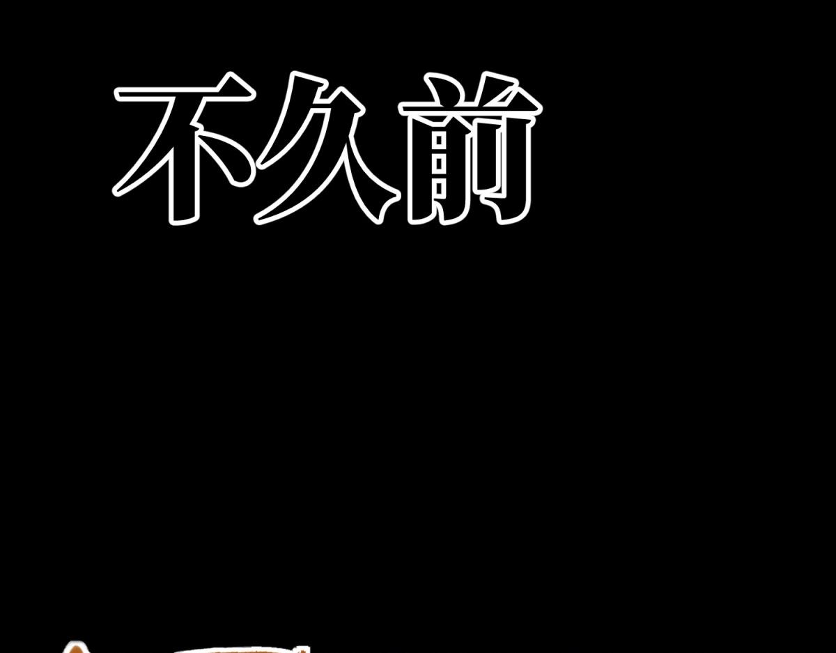 你到底是谁(1/6)-第47话