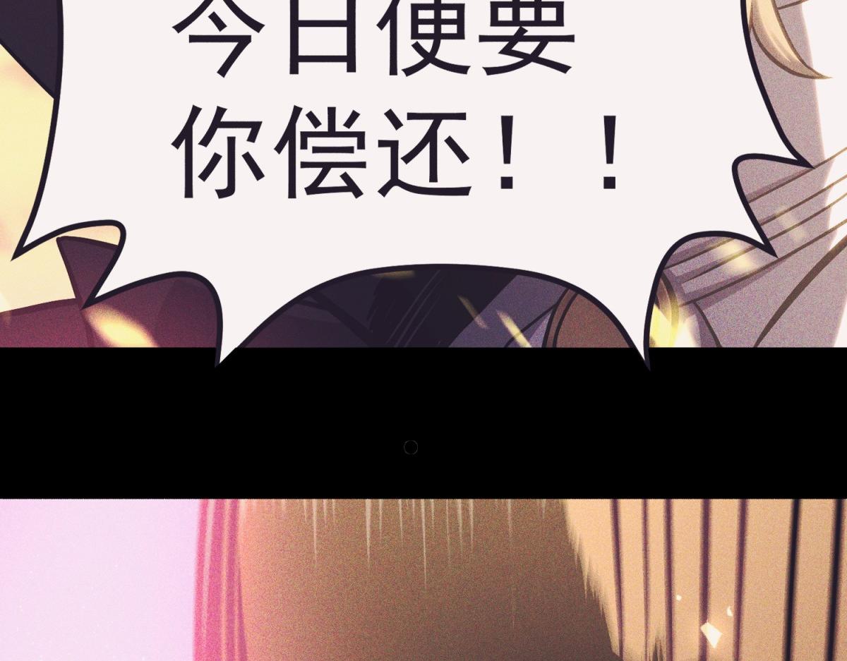 嫉妒(1/5)-第49话