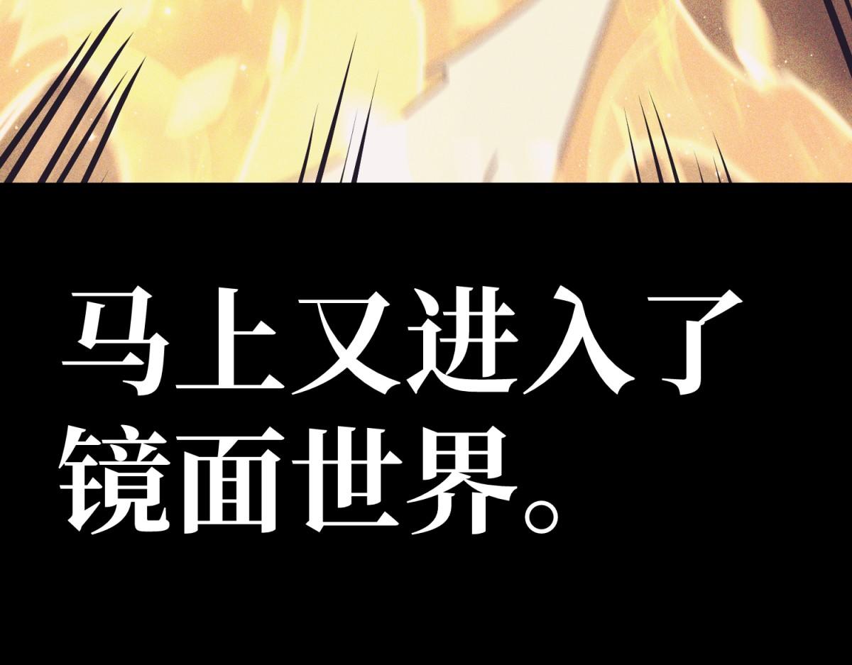 嫉妒(1/5)-第49话