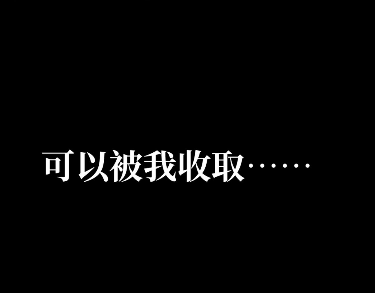 嫉妒(1/5)-第49话