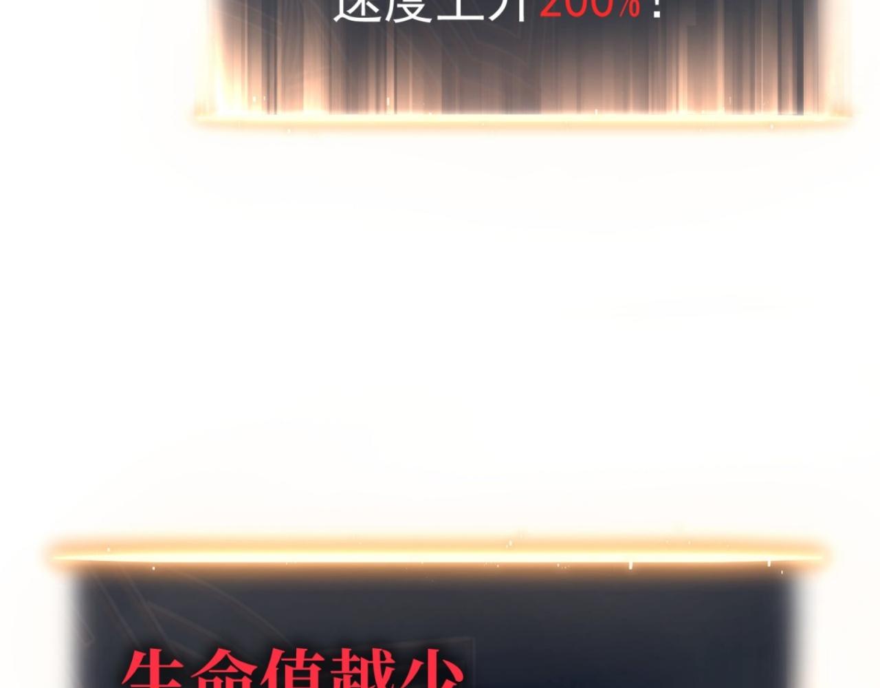 嫉妒(1/5)-第49话
