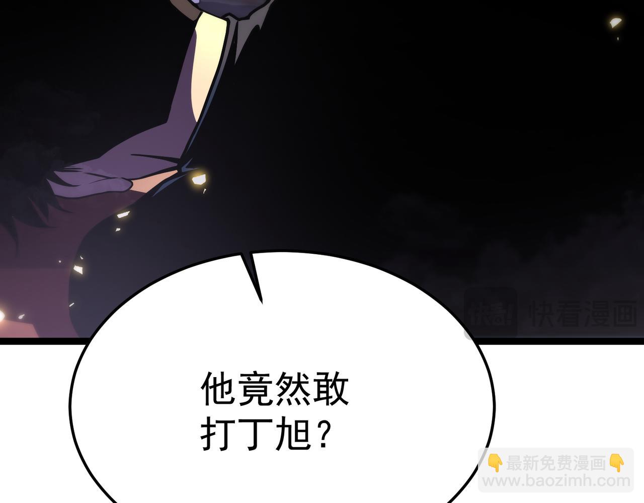 丁坤(1/4)-第5话
