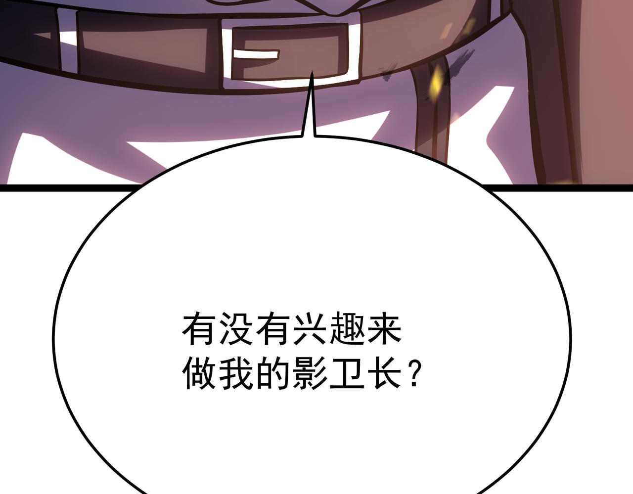 压制(1/4)-第51话