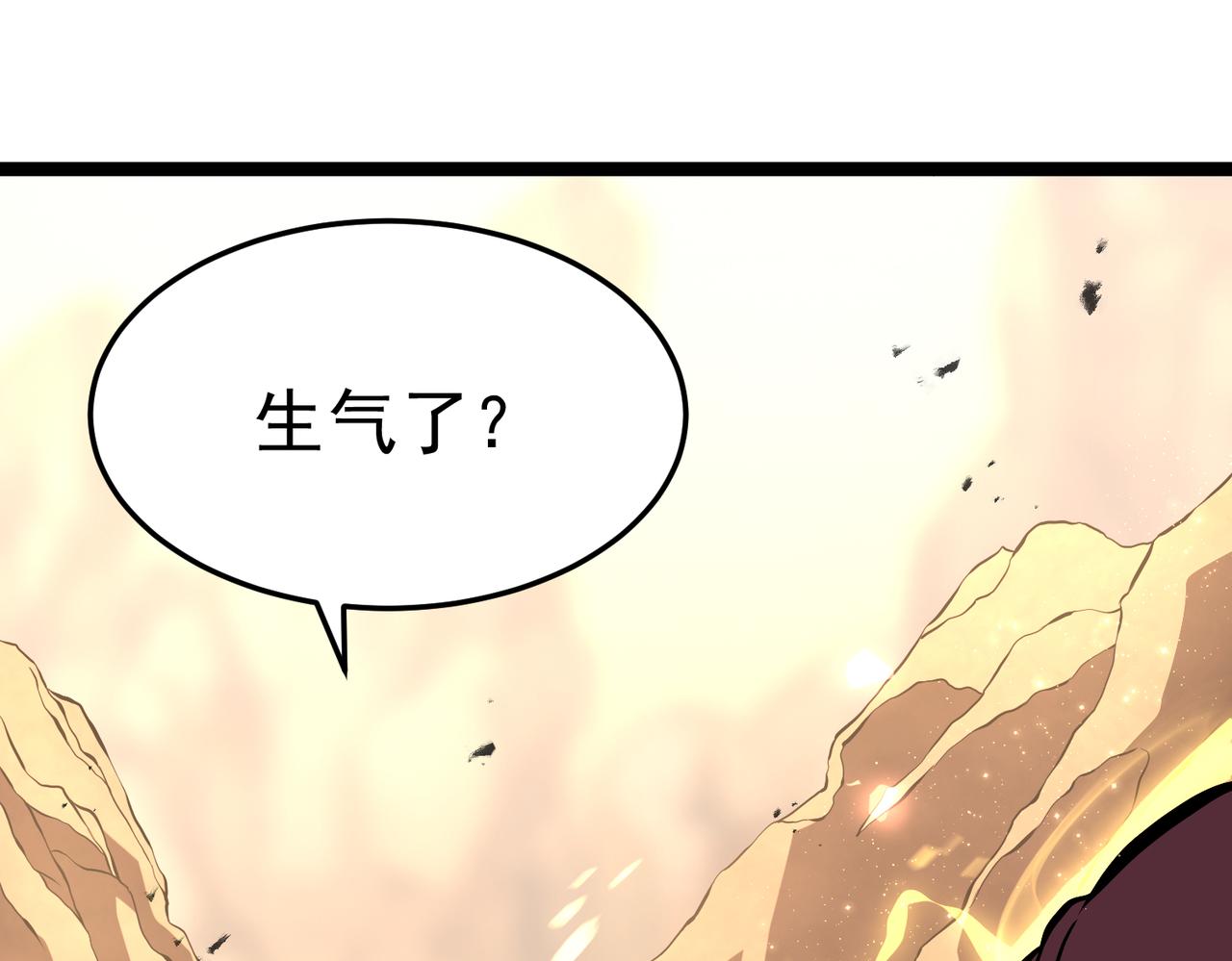 压制(1/4)-第51话