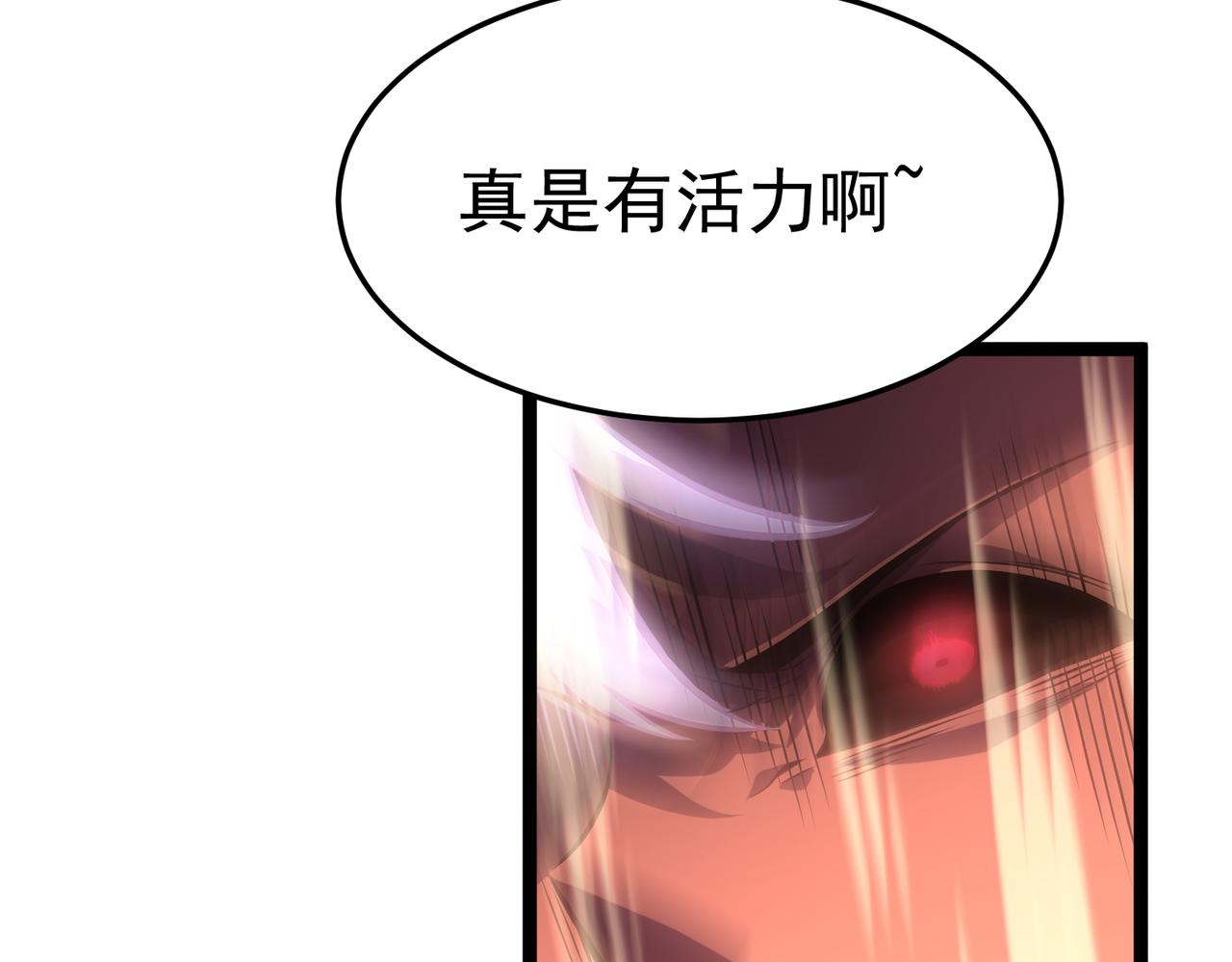 压制(1/4)-第51话