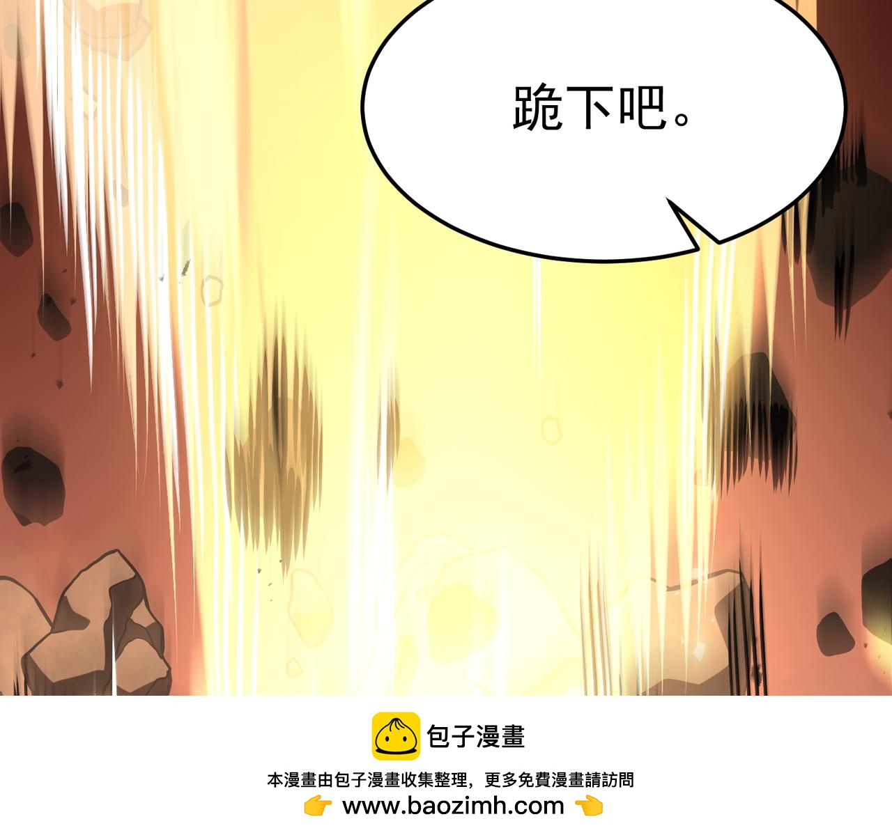 压制(1/4)-第51话