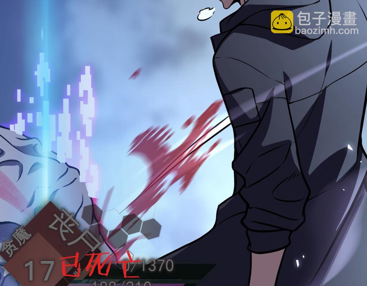 潜入内宅(1/4)-第7话