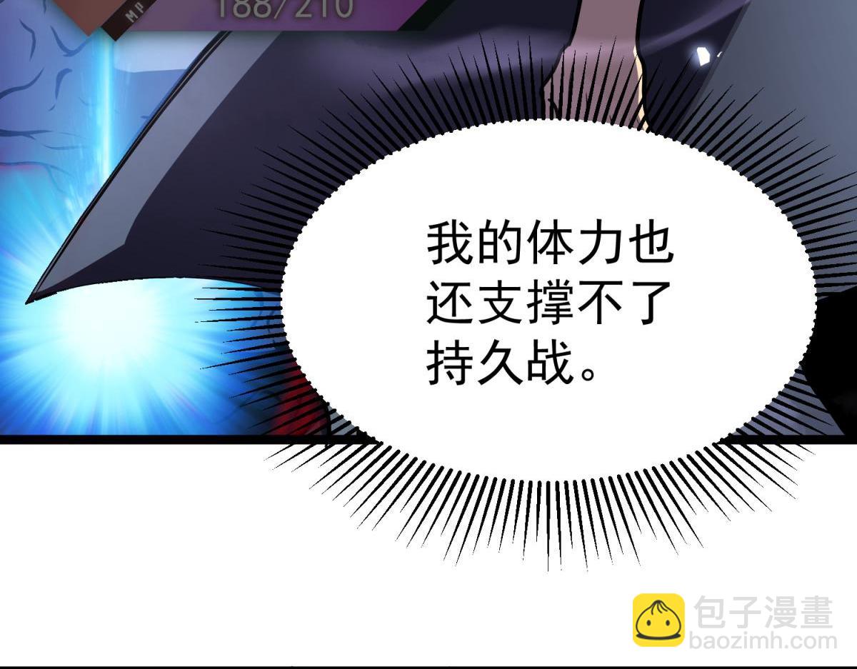 潜入内宅(1/4)-第7话