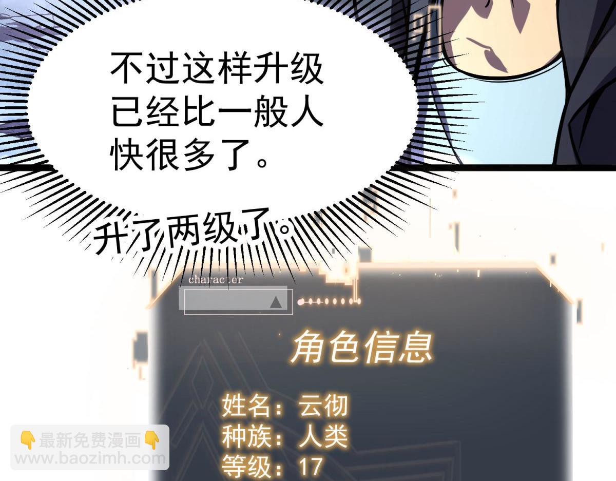 潜入内宅(1/4)-第7话