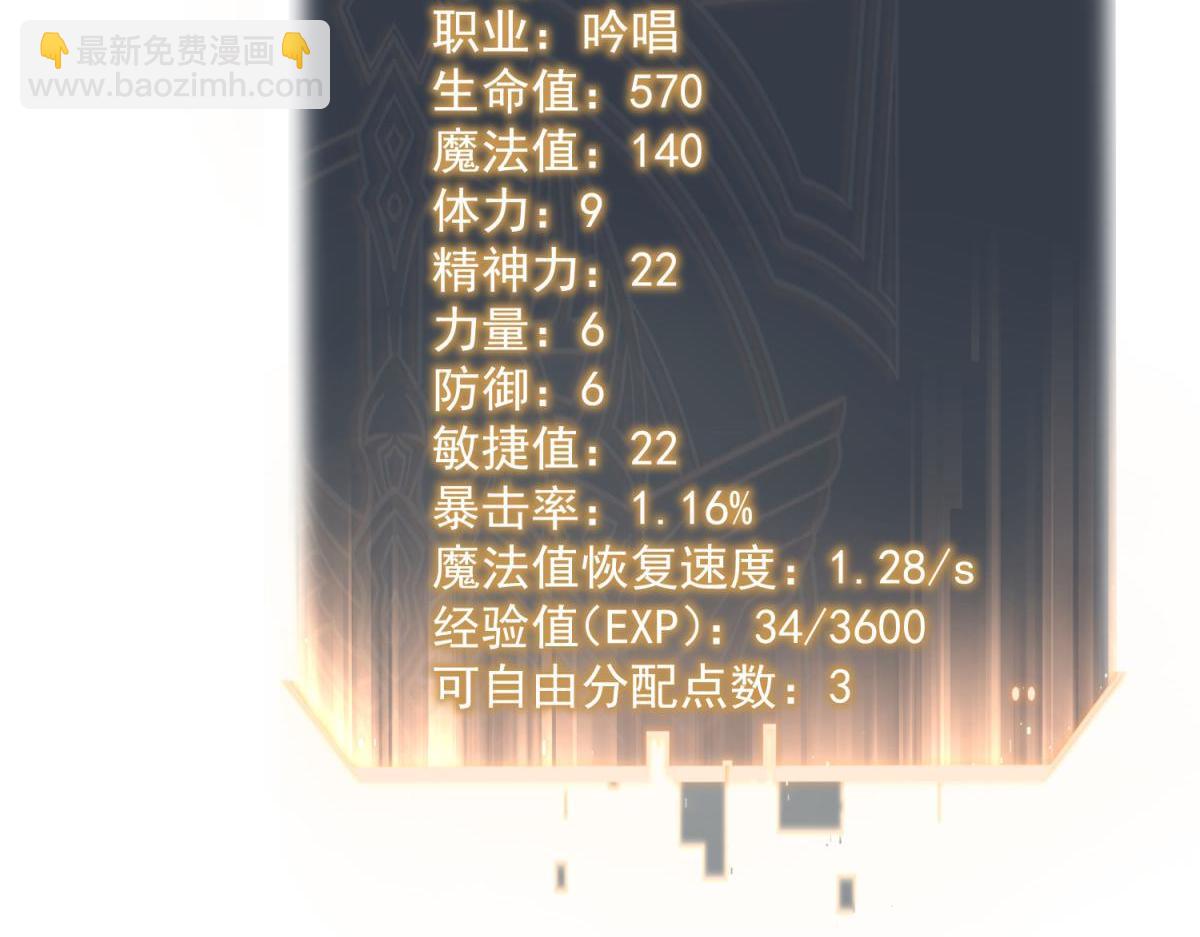 潜入内宅(1/4)-第7话
