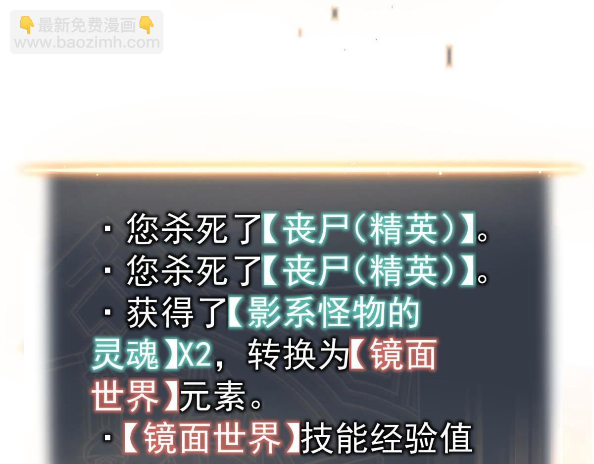 潜入内宅(1/4)-第7话