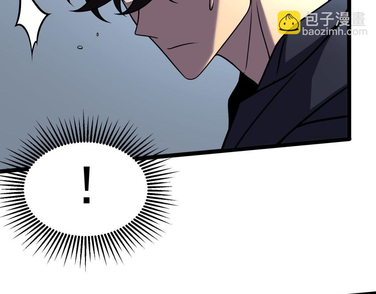 潜入内宅(1/4)-第7话