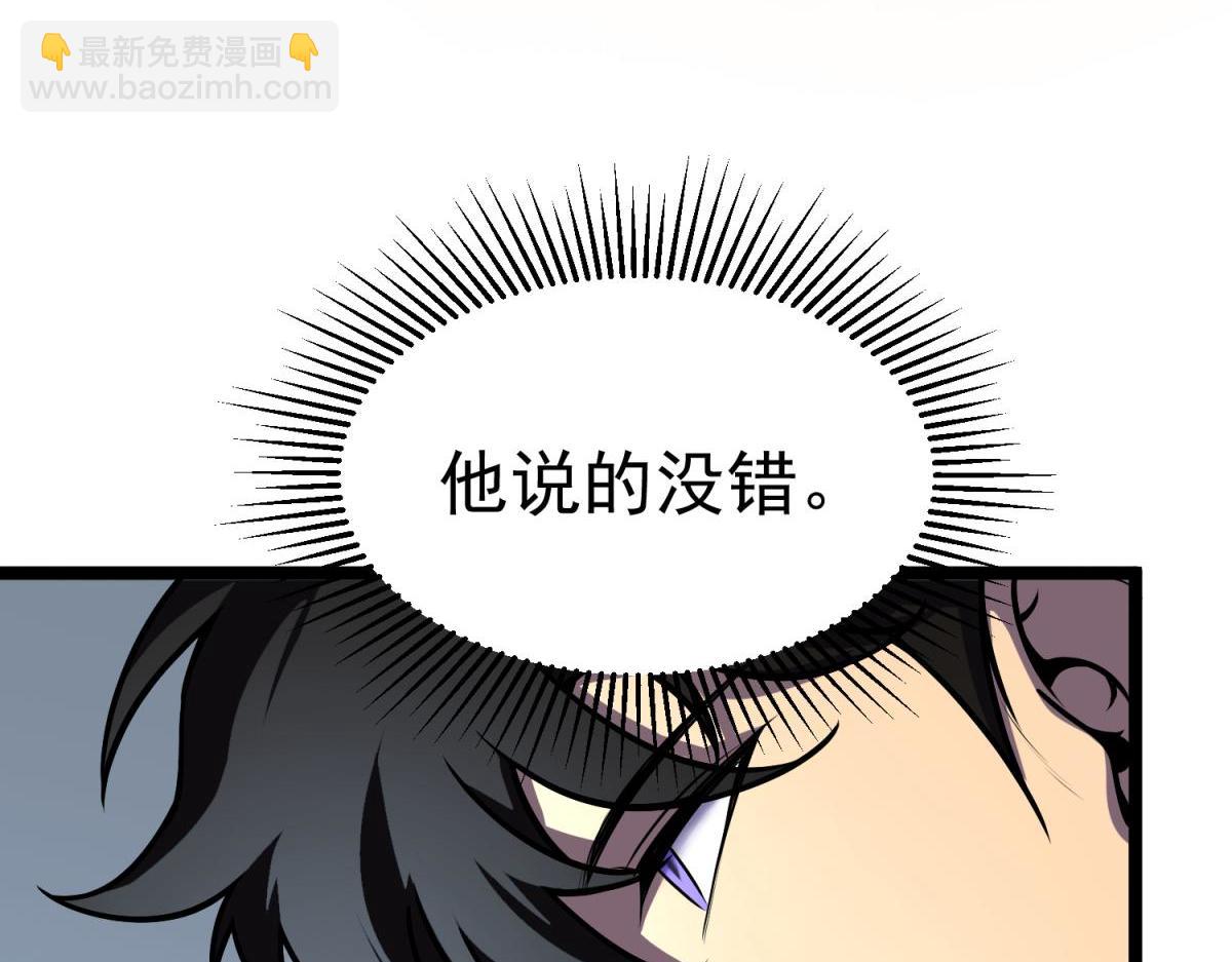 潜入内宅(1/4)-第7话