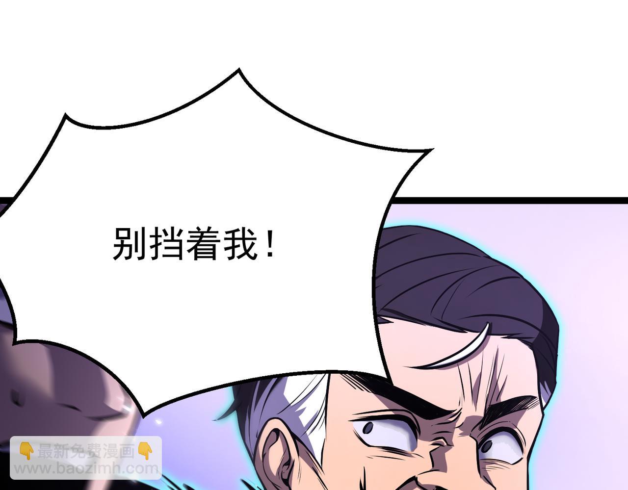 攻略领主(1/4)-第9话
