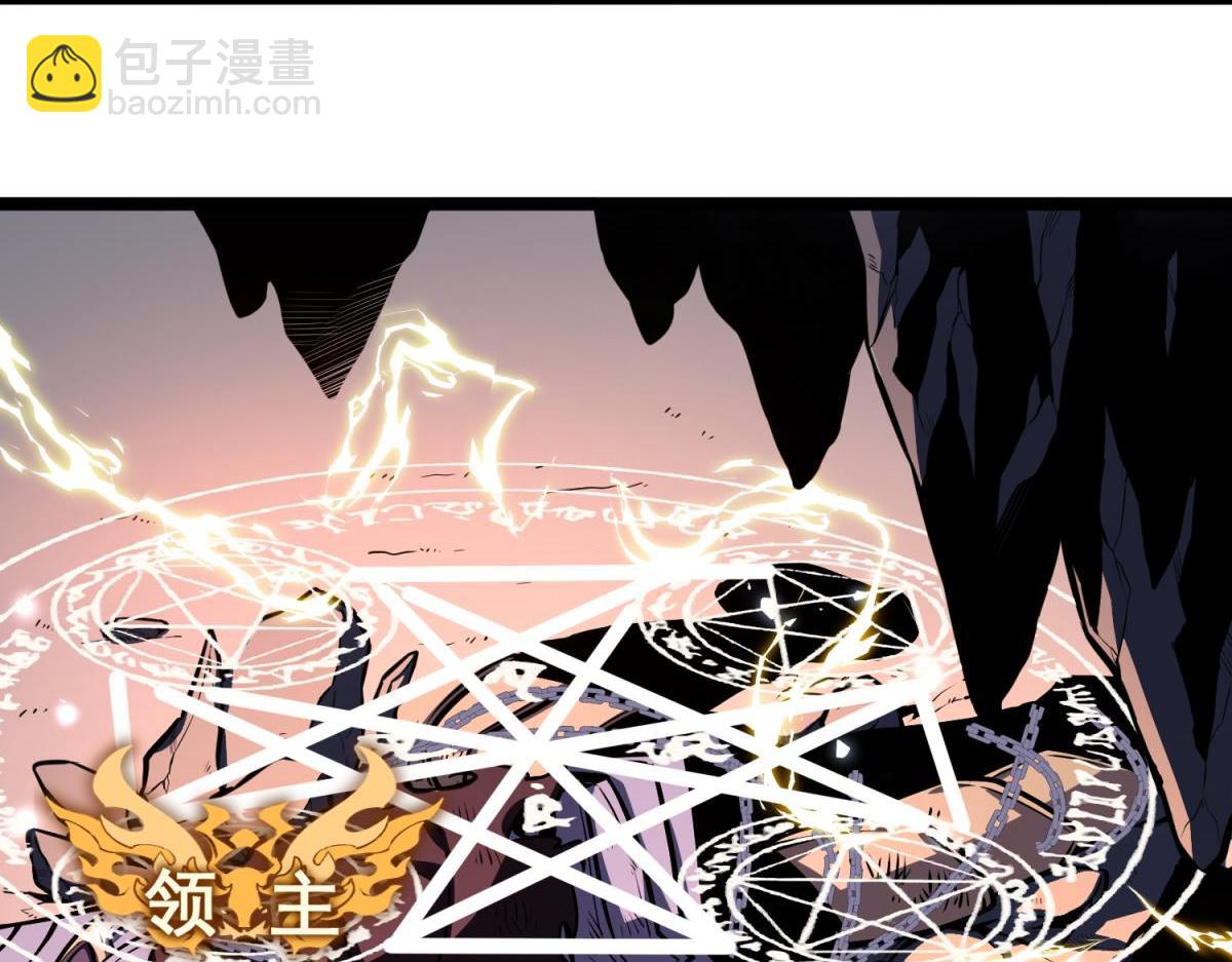 攻略领主(1/4)-第9话