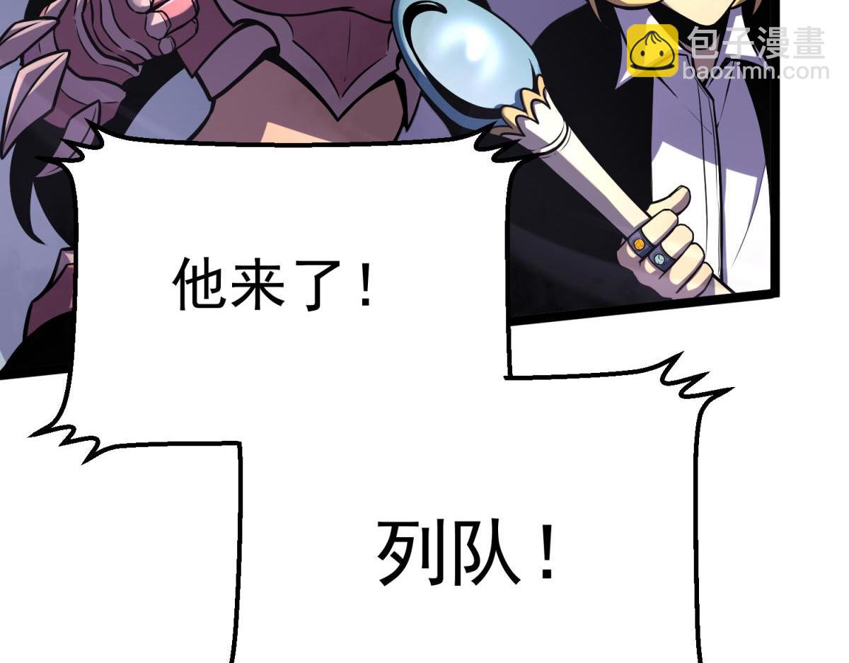 攻略领主(1/4)-第9话