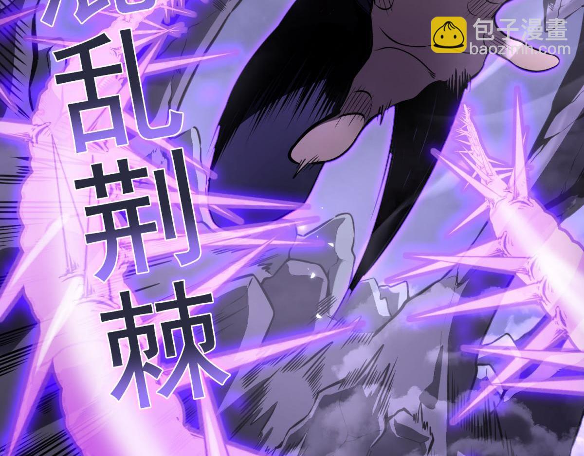 攻略领主(1/4)-第9话