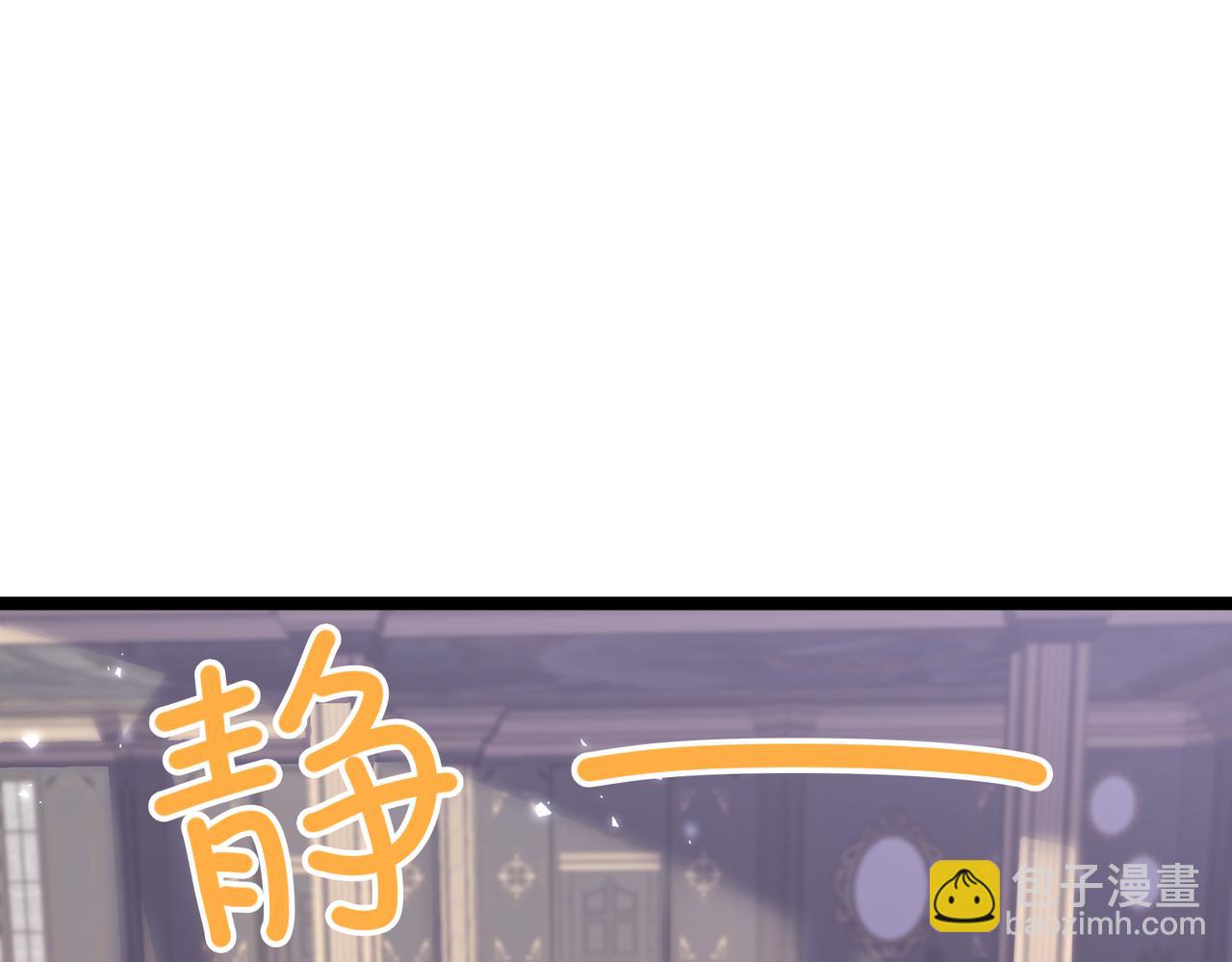 攻略领主(1/4)-第9话