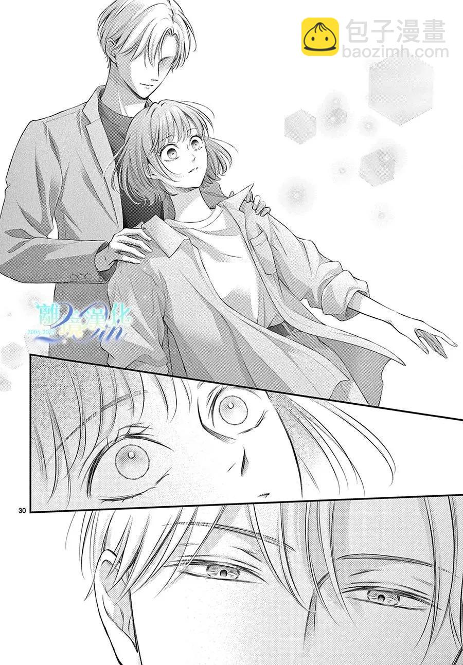 🍲重生后重新开始 第01话 第32页