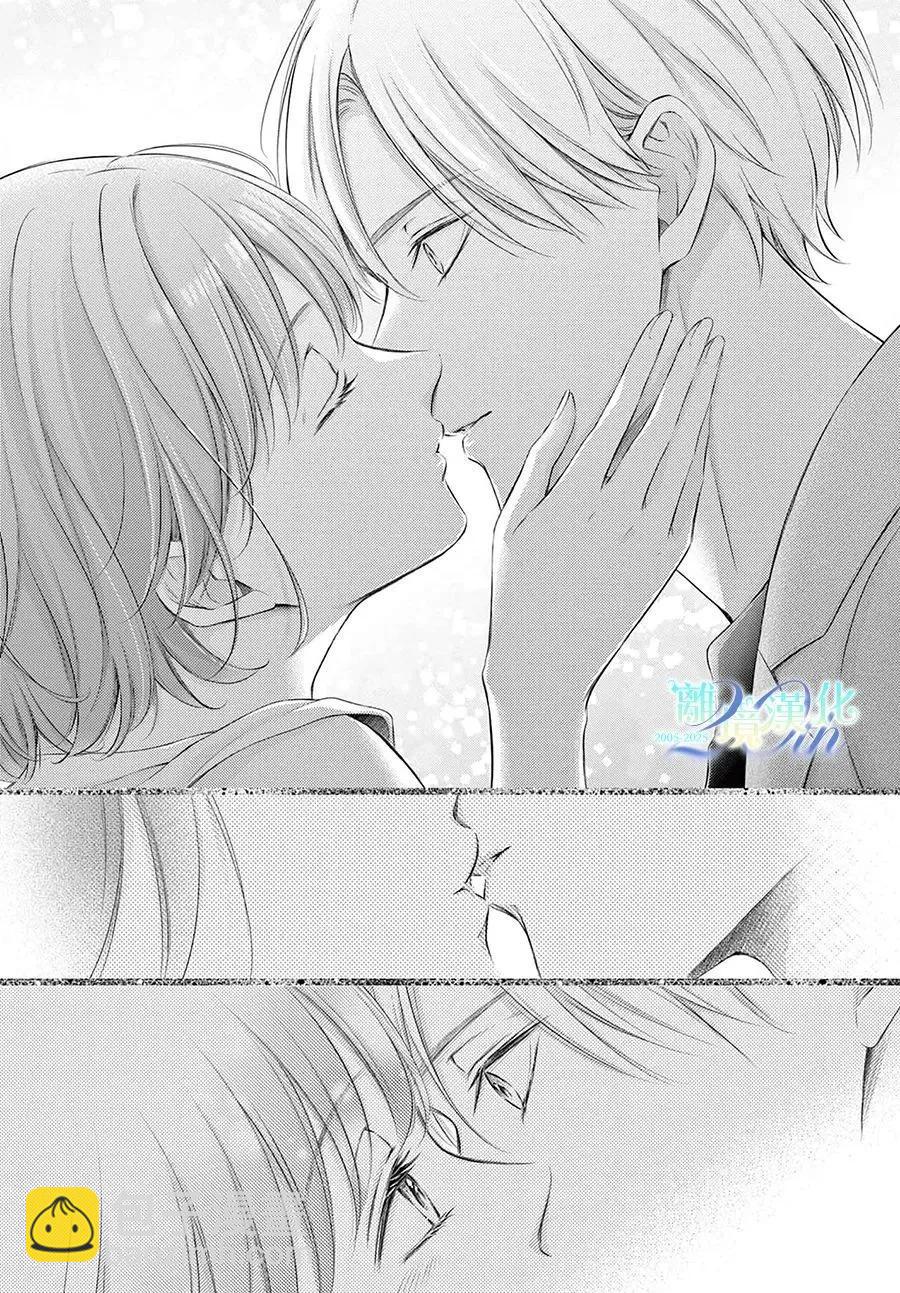 🍲重生后重新开始 第01话 第42页