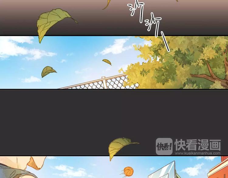 🍲重生湖 第1话 与他的初次相遇 第36页
